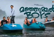 மஞ்சும்மல் பாய்ஸ் படத்தில் குணா குகை உருவான விதம்
