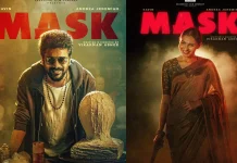 துப்பாக்கியுடன் சிரிக்கும் ‘வில்லி’ ஆண்ட்ரியா.. மாஸ் காட்டும் கவின் – ‘மாஸ்க்’ பர்ஸ்ட் லுக்!