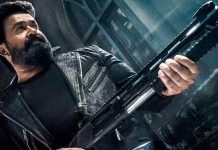 என் திரைவாழ்வில் மிகப்பெரிய படம் ‘எல்2 எம்புரான்’ – மோகன்லால்