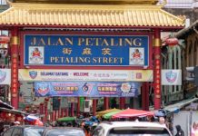 பெட்டாலிங் ஸ்டீரிட் பெயர் பலகையில் சீன எழுத்துகள் நீக்கத் திட்டமா?