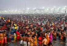 பிரயாக்ராஜ் நகரில் நடந்து வந்த கும்பமேள நேற்றுடன் நிறைவுப் பெற்றது