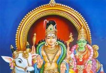 சிவராத்திரி அன்று உச்சரிக்க வேண்டிய சிவ மந்திரம்