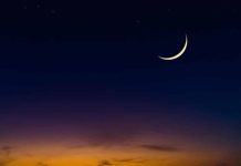 Melihat anak bulan Ramadan ditetapkan petang 28 Februari