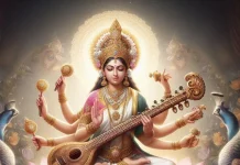 தேர்வுக்கு சொல்ல வேண்டிய சரஸ்வதி மந்திரம்