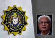 சொத்துகளை பிரகடனம் செய்தார் டத்தோஸ்ரீ இஸ்மாயில்