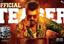அஜித்தின் “குட் பேட் அக்லி” டீசர் வெளியானது