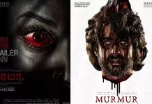 நான் நம்பாத விஷயத்தை அனைவரும் கண்டு அஞ்சும் அளவுக்கு படமாக எடுத்திருக்கிறேன் – ‘மர்மர்’ இயக்குனர்