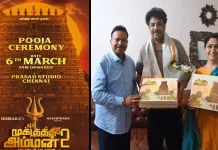 மூக்குத்தி அம்மன் 2″ படத்தின் பூஜை அப்டேட்
