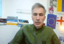 ஜார்ஜியாவில் முன்னாள் அதிபருக்கு மேலும் 4½ ஆண்டு சிறை