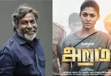 அறம் படத்திற்காக எனக்கு வழங்கிய பெரியார் விருதை திருப்பியளிக்கிறேன் – கோபி நயினார்