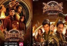 “அகத்தியா” படத்தின் ஓடிடி ரிலீஸ் தேதி அறிவிப்பு