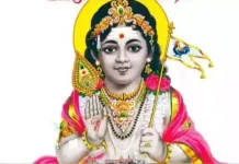 முருகப்பெருமான் வீடு தேடி வர