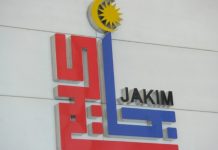 இஸ்லாத்தை அவமதிக்கும் வகையிலான சமூக ஊடகப் பதிவு குறித்து ஜாக்கிம் புகார்