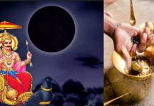 சனி அமாவாசை: பித்ரு தோஷம் நீங்கி, முன்னோர்களின் ஆசி கிடைக்க