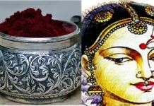 ஆக்ஞா சக்கரத்தில் திலகம் வைத்துக் கொண்டால்…