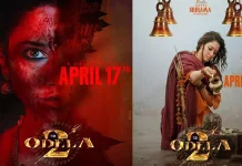 தமன்னாவின் “ஒடேலா 2” டிரெய்லர் ரிலீஸ் தேதி அறிவிப்பு