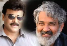 ‘எஸ்.எஸ். ராஜமவுலியுடன் பணிபுரியாததற்கு அதுதான் காரணம்’ – சிரஞ்சீவி