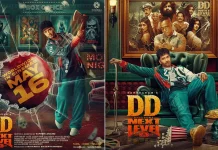 சந்தானம் நடித்துள்ள DD Next Level படத்தின் ரிலீஸ் தேதி அறிவிப்பு