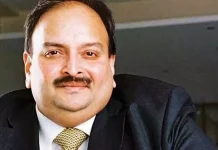 இந்திய வைர வியாபாரி மெகுல் சோக்சி பெல்ஜியத்தில் கைது