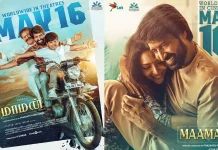 சூரியின் “மாமன்” ரிலீஸ் தேதி அறிவிப்பு