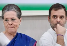 சோனியா காந்தி, ராகுல் காந்தி மீது குற்றப்பத்திரிகை தாக்கல்