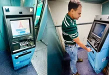 ரெயிலுக்குள் இடம்பிடித்தது ஏ.டி.எம். எந்திரம்
