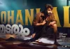 `இது Mollywood அல்ல Mohanlalwood’ என ரசிகர்கள் கொண்டாடும் `துடரும்’ திரைப்படம்