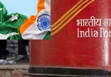 பாகிஸ்தானுக்கு தபால் சேவையை நிறுத்திய
