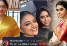 நடிகர் ரவிமோகன் விவகாரம்… ஆர்த்தி ரவிக்கு திரையுலக பிரபலங்கள் ஆதரவு