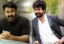 ‘எஸ்.கே 24’ – சிவகார்த்திகேயனுக்கு தந்தையாக நடிக்கும் மோகன்லால்?