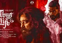 ‘தக் லைப்’ படத்தின் ஓ.டி.டி உரிமையை பெற்ற பிரபல