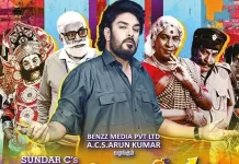 ஓ.டி.டி.யில் வெளியாகும் ‘கேங்கர்ஸ்’ திரைப்படம்