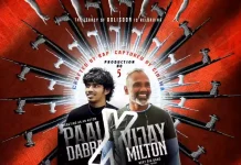 நடிகராக களம் இறங்குகிறார் பால் டப்பா