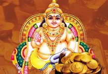 செல்வம் பெருகிக் கொண்டே இருக்க…