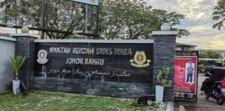 MRSM கல்லூரியைச் செர்ந்த 16 மாணவர்களுக்கு உணவு நச்சால் பாதிப்பு