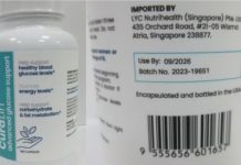 “CuraLin advanced glucose support” எனும் துணை உணவை உண்ண வேண்டாம்