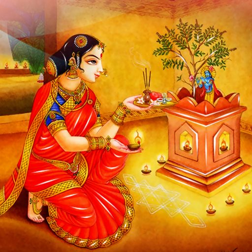 THULASI POOJAI