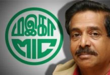 முன்னாள் மஇகா தலைவர் டத்தோஶ்ரீ ஜி.பழனிவேல் காலமானார்