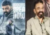 கமல் மன்னிப்புக் கேட்க 24 மணி நேரம் கெடு விதித்த கர்நாடக திரைப்பட வர்த்தக சங்கம்