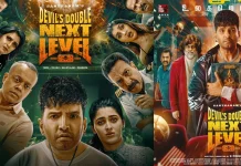 சந்தானம் நடித்த DD Next Level படத்தின் ஓடிடி ரிலீஸ் அறிவிப்பு