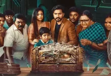 முகேன் ராவ் நடித்துள்ள ‘ஜின்-தி பெட்’ படம்… ஓ.டி.டி.யில் வெளியாவது எப்போது?