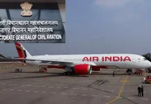 ஏர் இந்தியா நிறுவனத்தின் 3 அதிகாரிகளை பணியில் இருந்து நீக்க மத்திய அரசு உத்தரவு