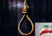 இஸ்ரேலுக்கு உளவு பார்த்ததாக மேலும் 3 பேருக்கு தூக்கு தண்டனை நிறைவேற்றிய ஈரான்