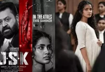 சுரேஷ் கோபி நடித்த படத்தை வெளியிட தடை; போராடும் மலையாள திரையுலகம்