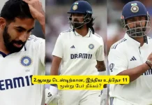 ‘பும்ரா உட்பட’.. 3 பேர் அதிரடி நீக்கம்: