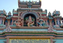 வேண்டுதல் / நேர்த்திக் கடன்களை செலுத்துவது எப்படி? என்பது குறித்த சமய சொற்பொழிவு