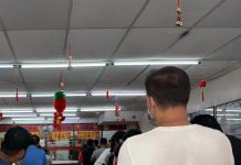 காதலியின் அடையாள அட்டை எண்ணால் கோடி பணம் ஜெயித்த காதலன்!