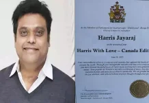 இசையமைப்பாளர் ஹாரிஸ் ஜெயராஜை கவுரவித்த கனடா