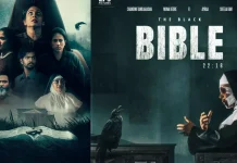 சூப்பர் நேச்சுரல் திரில்லரில் மிரட்ட வரும் தி பிளாக் பைபிள் – டீசர் வெளியீடு