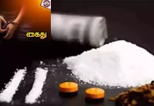 கல்லூரி மாணவர்களுக்கு போதைப்பொருள் விற்ற பாதுகாப்புப்படை வீரர் – அதிர்ச்சி சம்பவம்